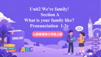 初中英语人教版（2024）七年级上册（2024）Unit 2 We're Family! Section A精品课件ppt