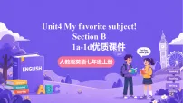 人教版（2024）七年级上册（2024）Unit 4 My Favourite Subject Section B优质课件ppt