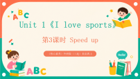 外研版（三起）2024四年级上册（2024）Unit 1 I love sports优秀课件ppt