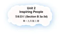 人教版（2024）九年级上册（2024）3a-3d课堂教学ppt课件