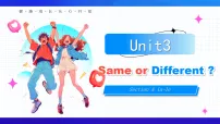 人教版（2024）八年级上册（2024）Unit 3 Same or Different? Section A 1a-1e精品课件ppt