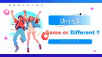 英语八年级上册（2024）Unit 3 Same or Different? Section A 1a-1e精品ppt课件