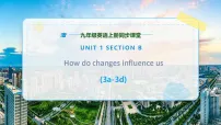 初中人教版（2024）3a-3d习题ppt课件