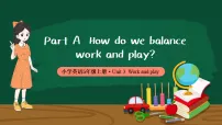 小学英语人教版PEP（2024）五年级上册（2024）Unit 3 Work and playPart A课文课件ppt