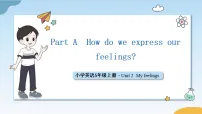 英语五年级上册（2024）Part A备课课件ppt