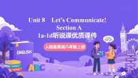 英语人教版（2024）Unit 8 Let's Communicate! Section A 1a-1d完整版课件ppt