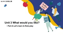 人教版PEP（2024）五年级上册（2024）Part A教学ppt课件