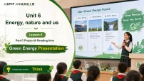 人教版PEP（2024）六年级上册（2024）Part C教课内容ppt课件