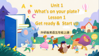 外研版（三起）2024五年级上册（2024）Unit 1 What's on your plate?精品作业课件ppt
