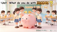 外研版（三起）2024六年级上册（2024）Unit 1 What do you do with money?优秀ppt课件