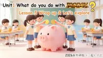 外研版（三起）2024六年级上册（2024）Unit 1 What do you do with money?一等奖ppt课件