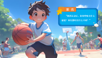 教科版（2024）四年级上册（2024）第二单元 呼吸与消化3. 呼吸的变化教课内容ppt课件