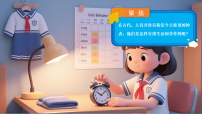 科学六年级上册（2024）1. 时间在流逝教课内容ppt课件