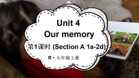 人教版（2024）九年级上册（2024）2a-2d示范课课件ppt