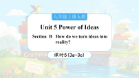 初中英语人教版（2024）九年级上册（2024）Unit 5 Power of IdeasSection B3a-3c课文配套课件ppt