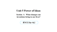 初中英语人教版（2024）九年级上册（2024）Grammar Focus教课课件ppt