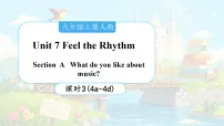 英语九年级上册（2024）Unit 7 Feel the RhythmSection AGrammar Focus集体备课课件ppt