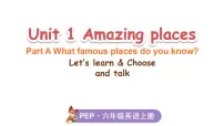 小学英语人教版PEP（2024）六年级上册（2024）Unit 1 Amazing placesPart A教案配套课件ppt