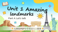 人教版PEP（2024）六年级上册（2024）Part A习题ppt课件