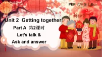 英语六年级上册(2024)Part A课文内容课件ppt