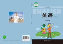 冀教版（三年级起点）英语六年级下册电子课本2023高清PDF电子版