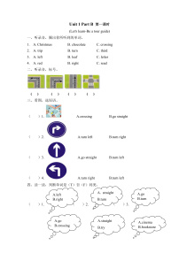 小学英语Unit 1 How can I get there? Part B第一课时课后练习题