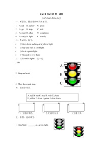 人教版 (PEP)六年级上册Unit 2 Ways to go to school Part B第一课时同步训练题