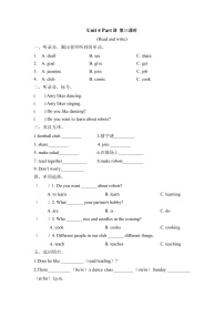 英语人教版 (PEP)Unit 4 I have a pen pal Part B第三课时课后练习题