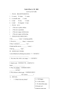 人教版 (PEP)六年级上册Unit 6 How do you feel? Part A第二课时当堂达标检测题