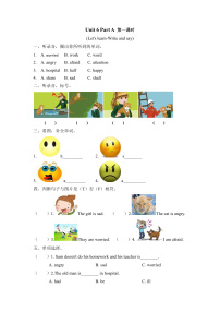 人教版 (PEP)六年级上册Unit 6 How do you feel? Part A第一课时课时练习