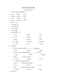 英语人教版 (PEP)Unit 6 How do you feel? Part B第三课时精练